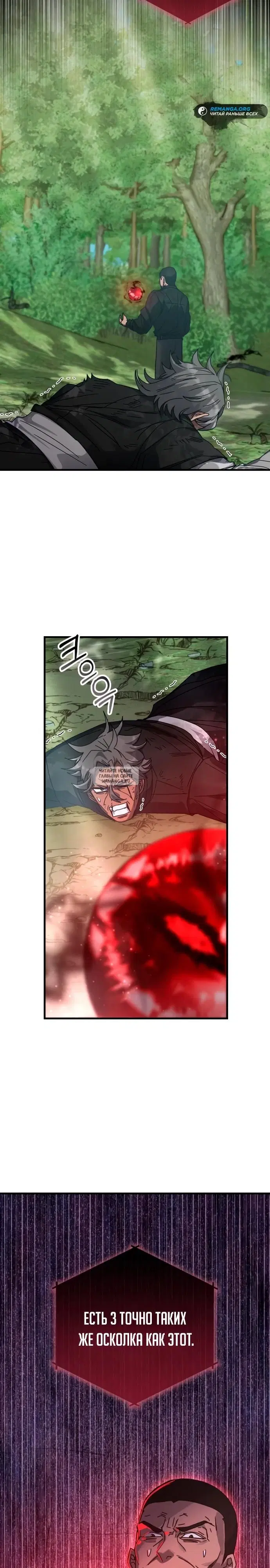 Page 30.000