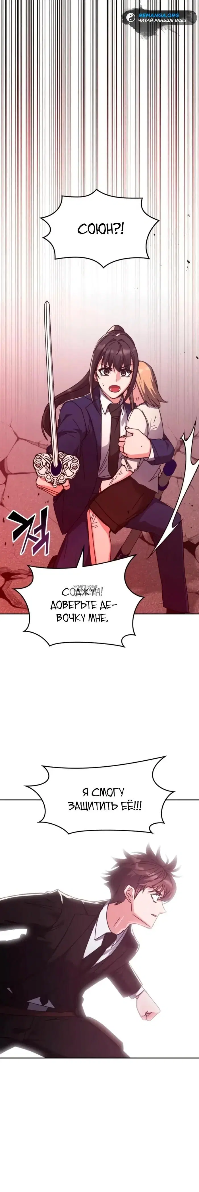 Page 30.000