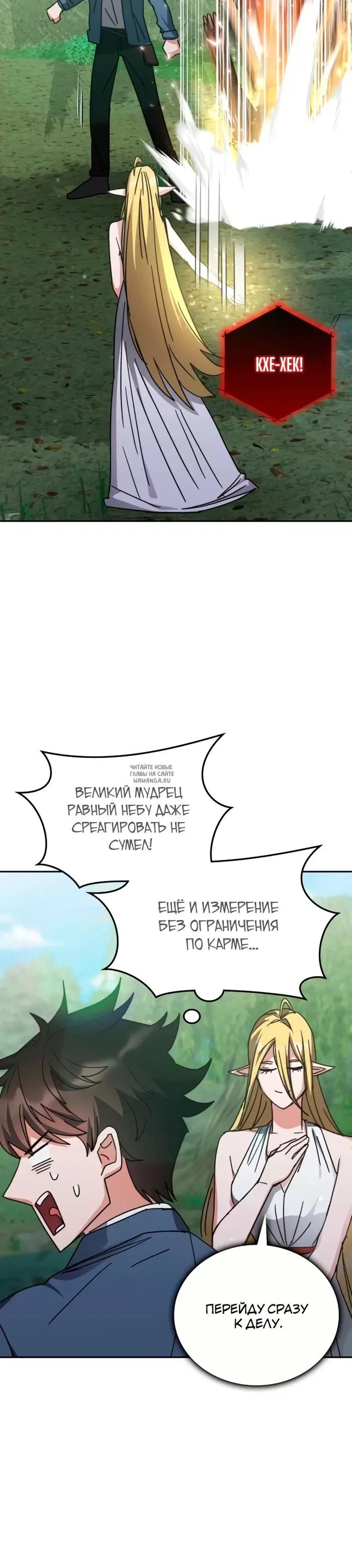 Page 30.000