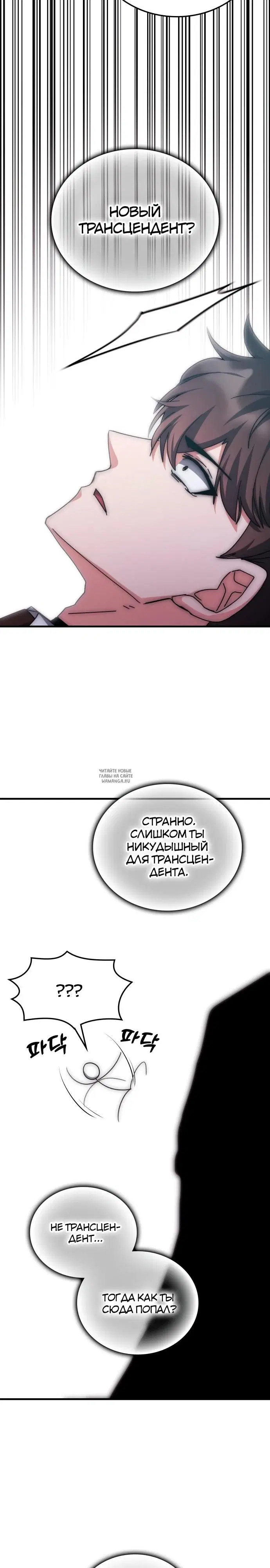 Page 30.000