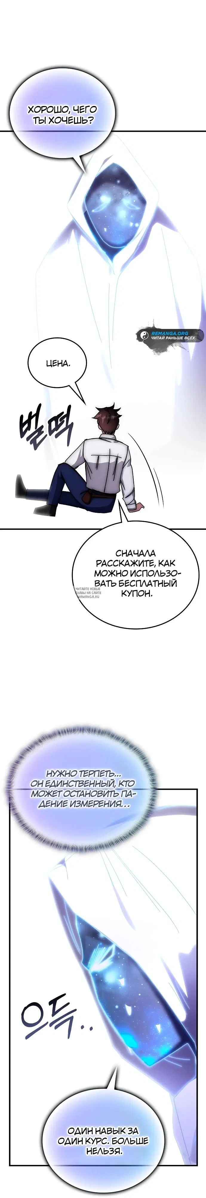 Page 30.000