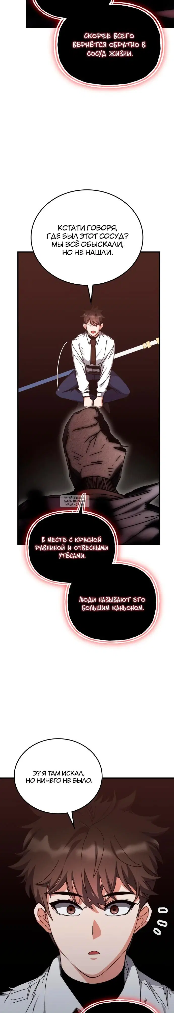 Page 30.000