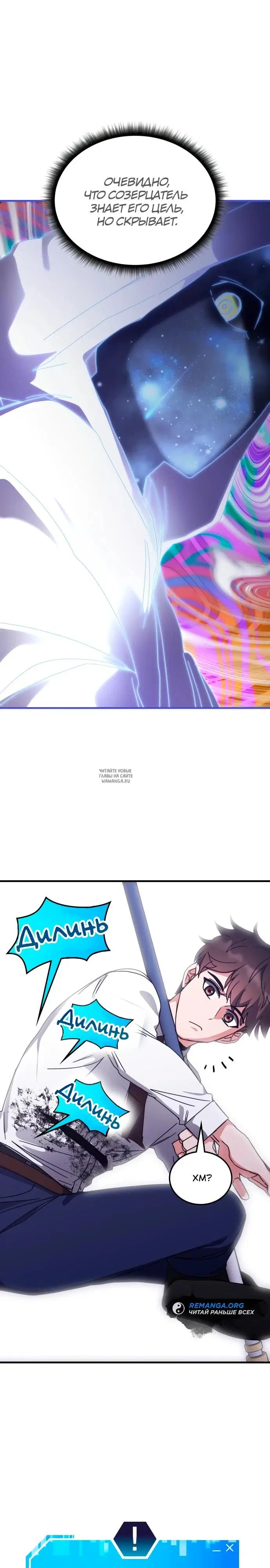 Page 30.000