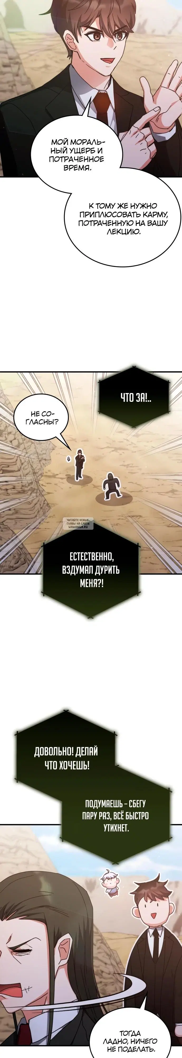 Page 30.000