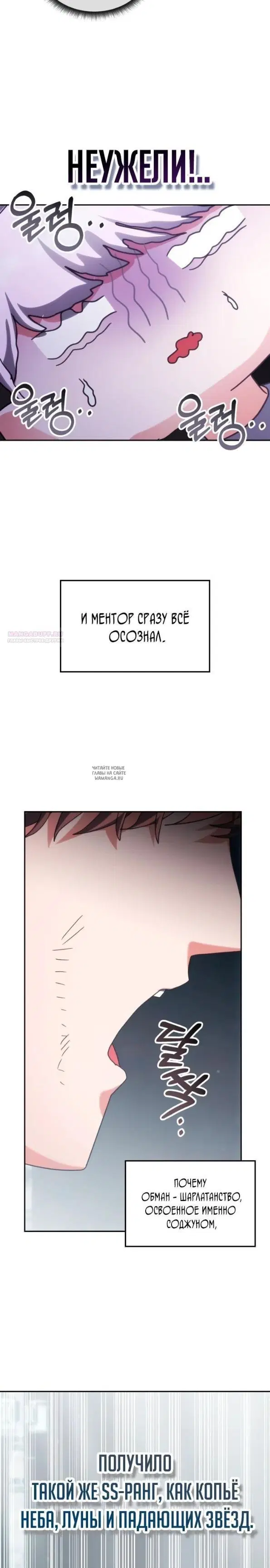 Page 30.000