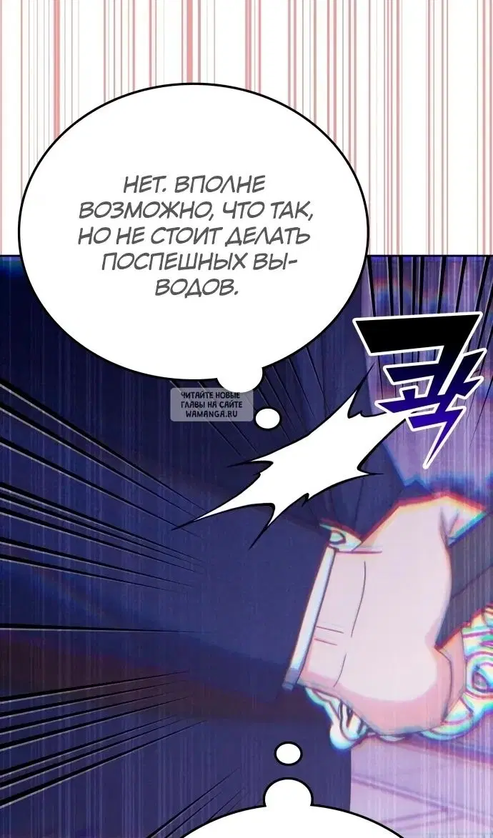Page 30.000