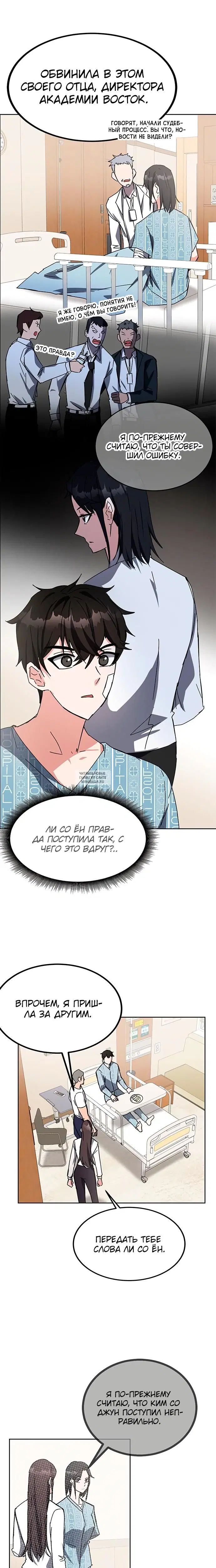 Page 31.000