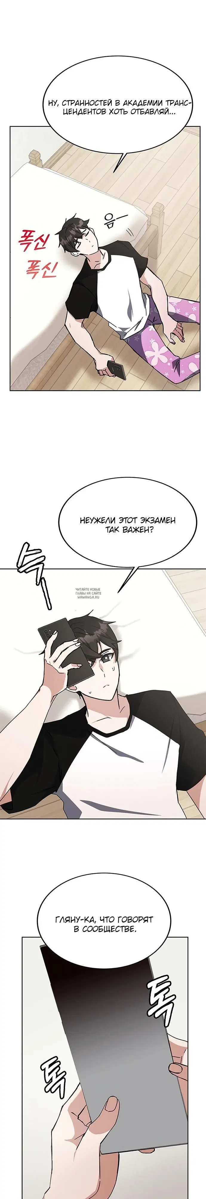 Page 31.000