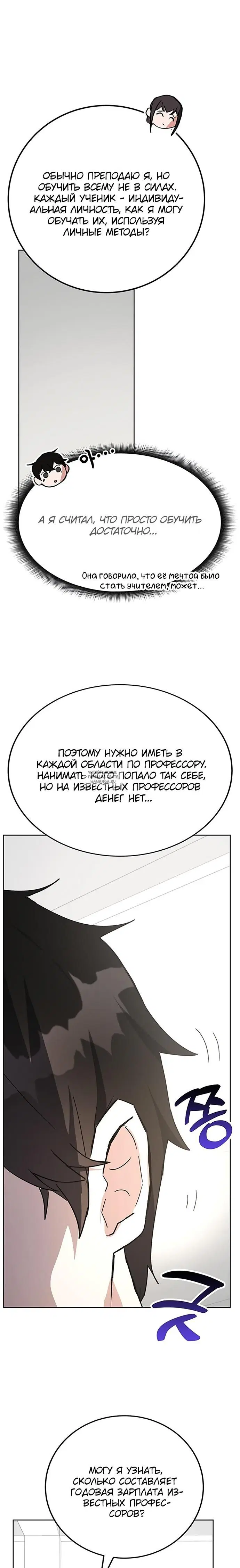 Page 31.000