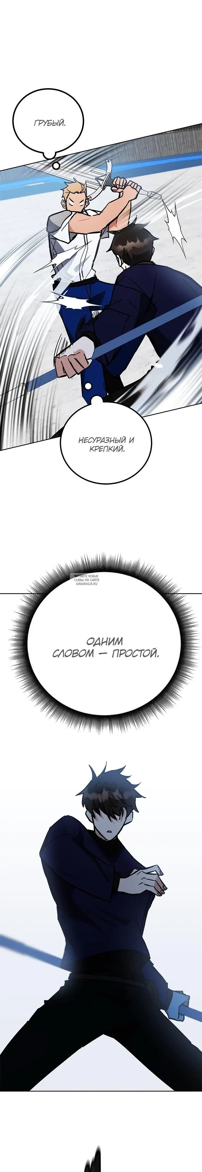 Page 31.000