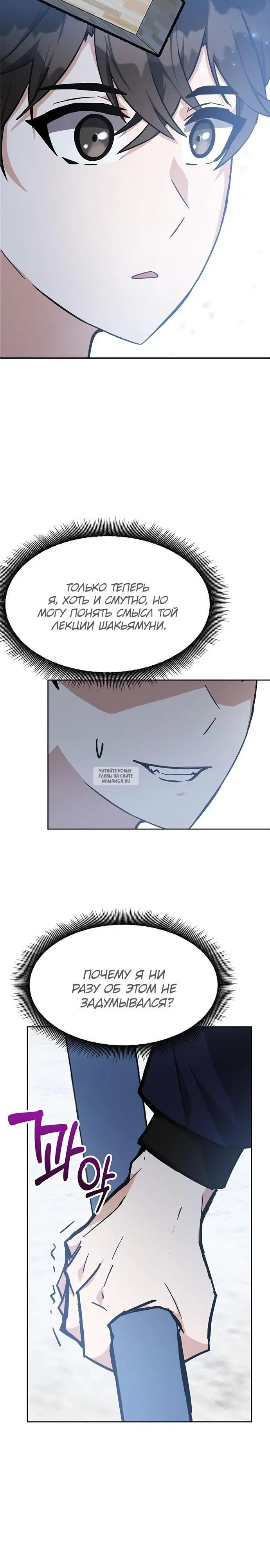 Page 31.000