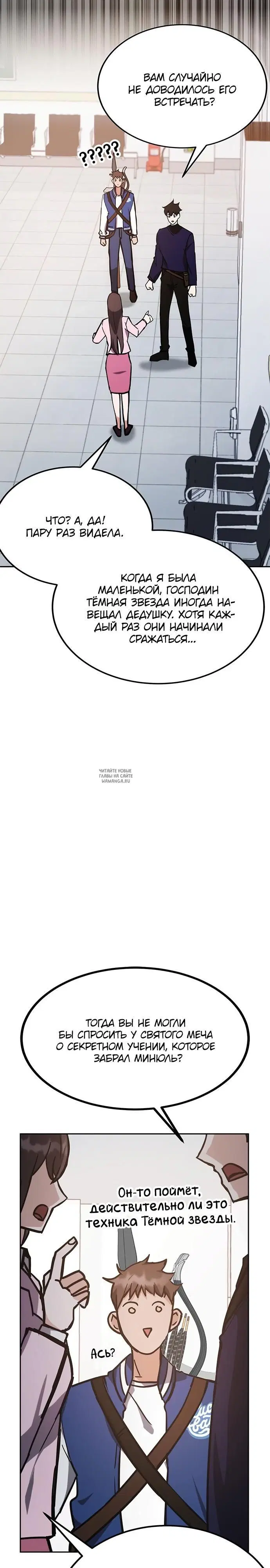 Page 31.000