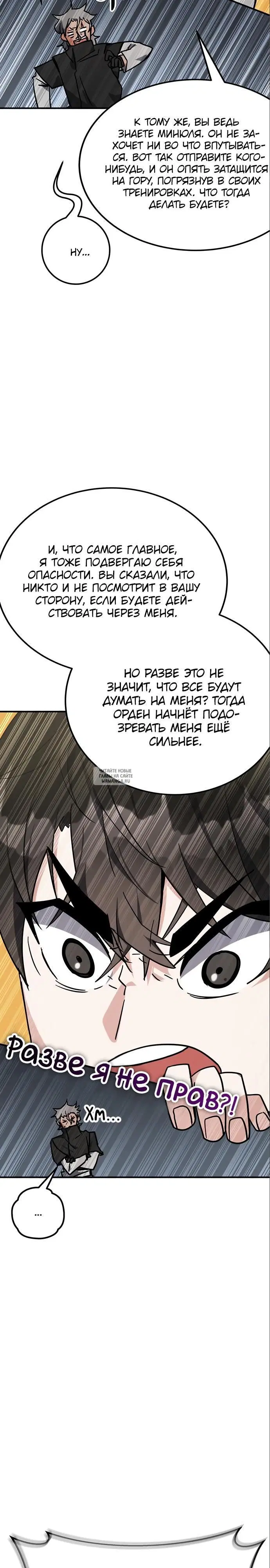 Page 31.000