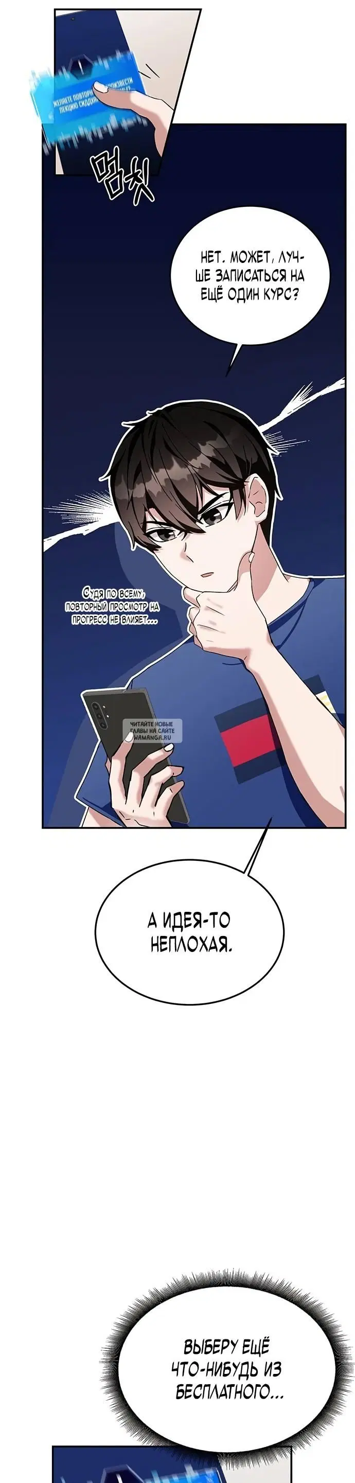 Page 31.000