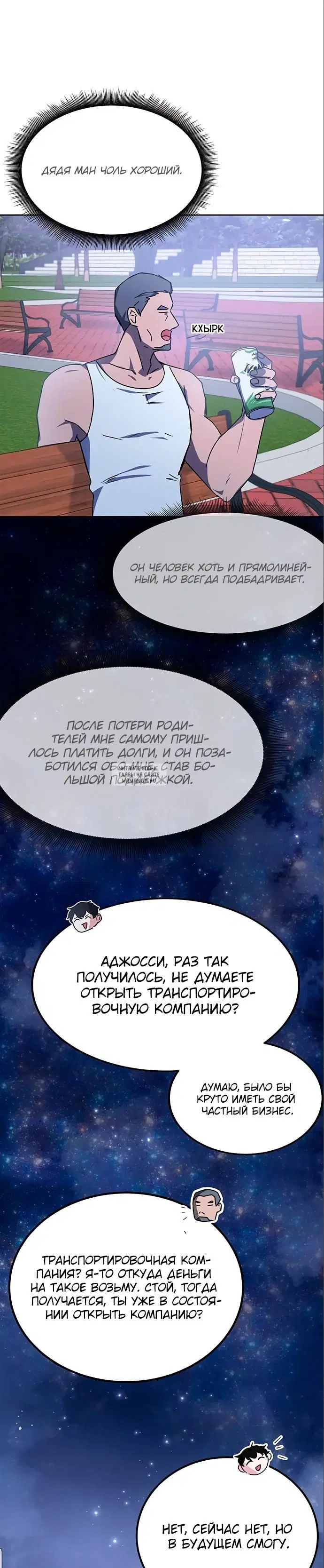 Page 31.000