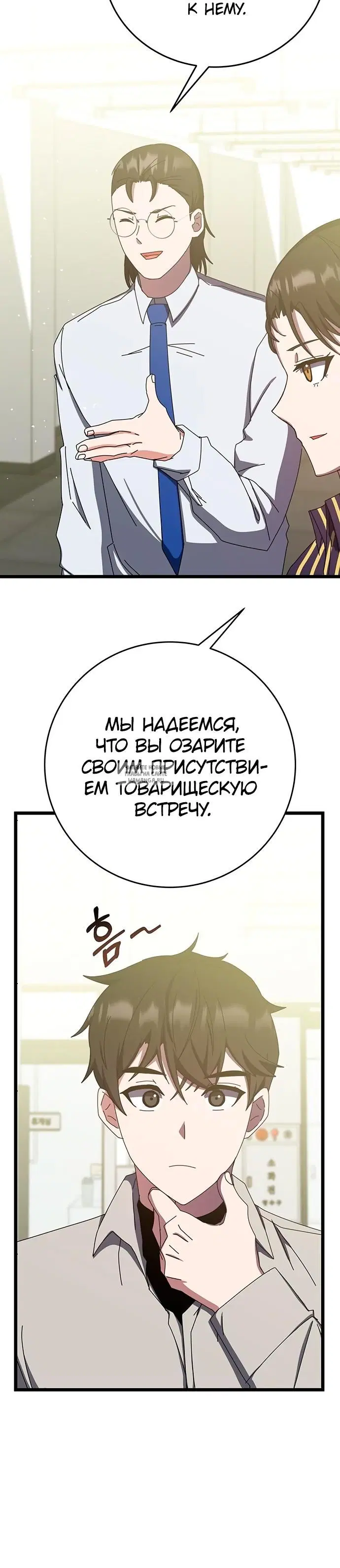 Page 31.000