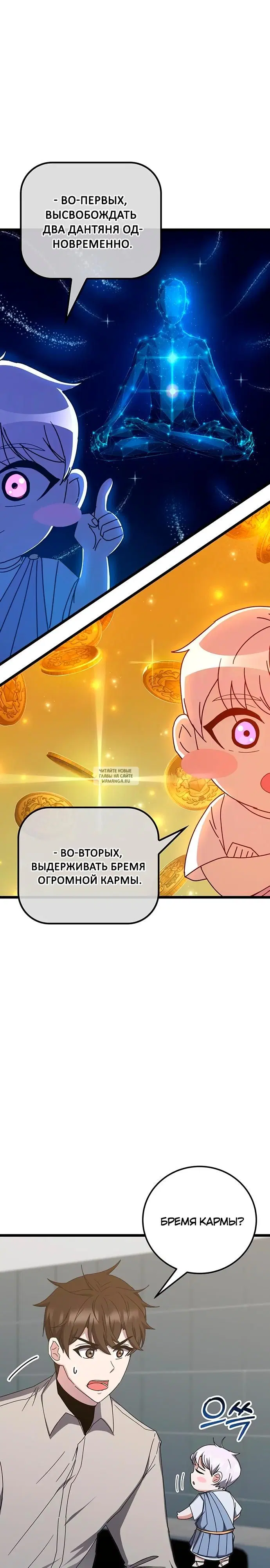 Page 31.000