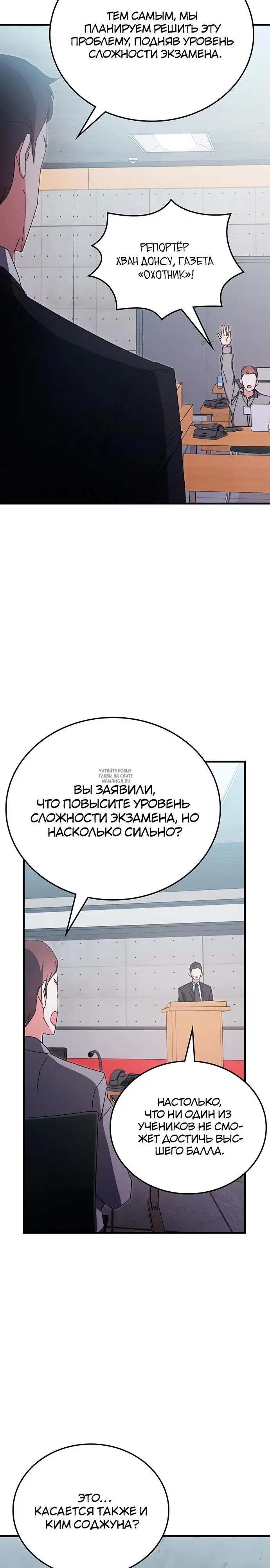 Page 31.000