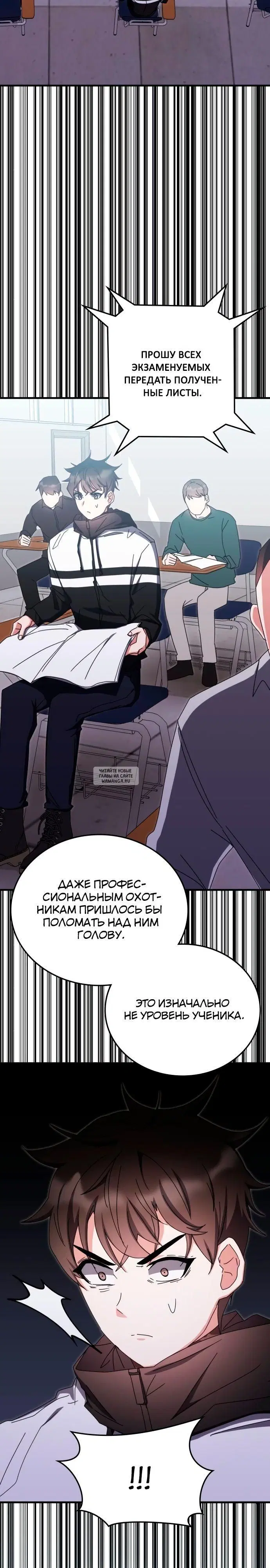 Page 31.000
