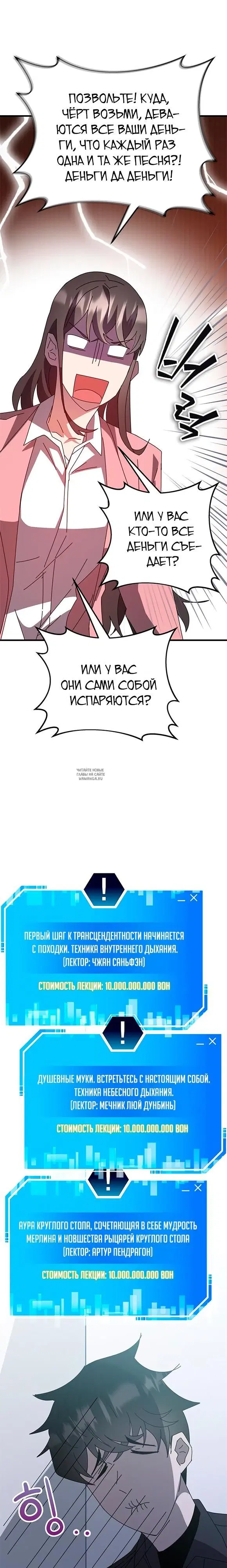 Page 31.000