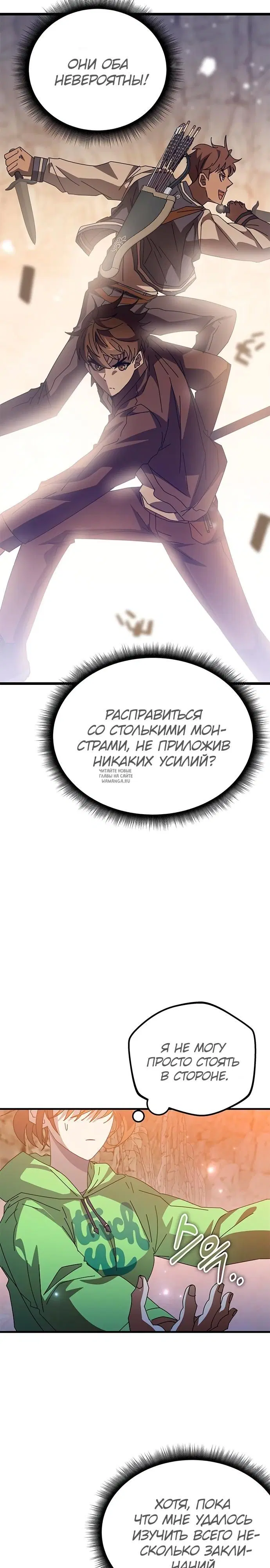 Page 31.000