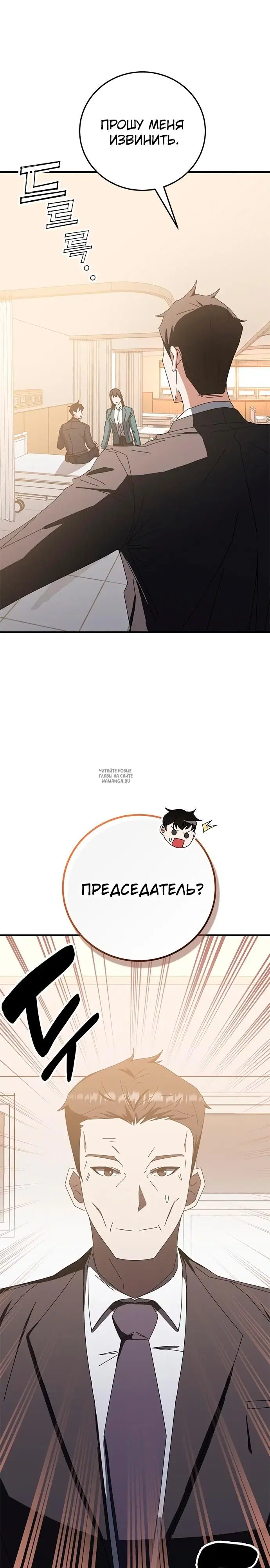 Page 31.000