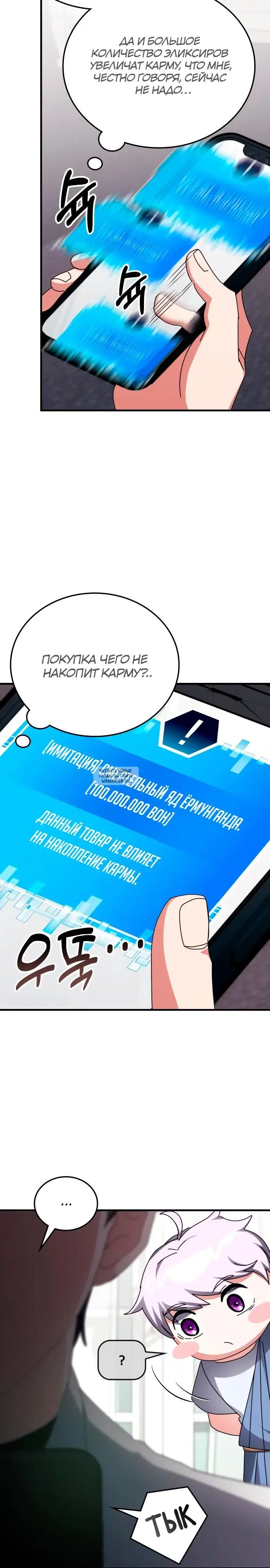 Page 31.000