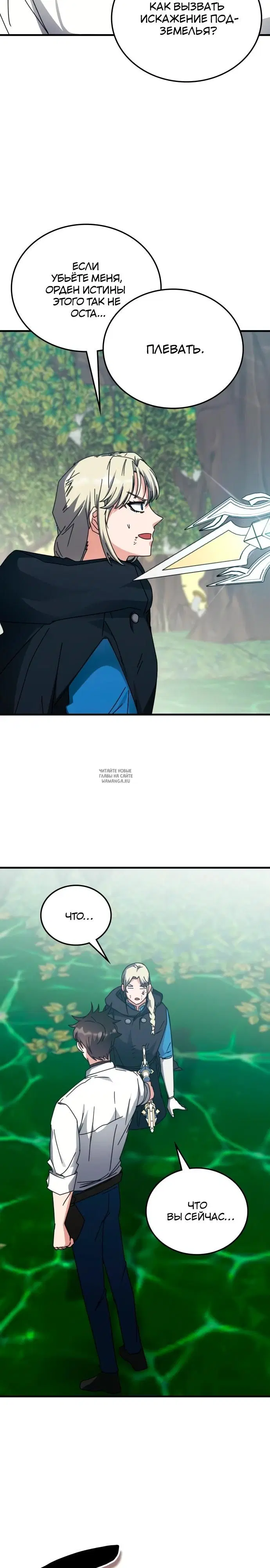 Page 31.000