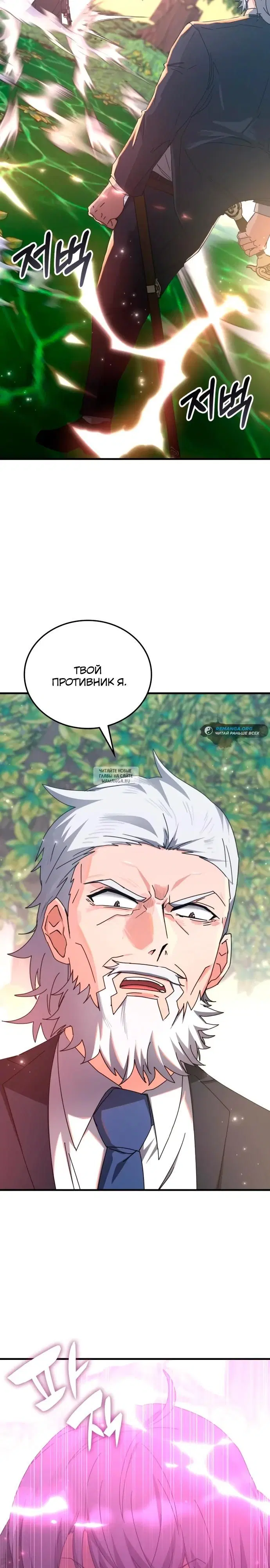 Page 31.000