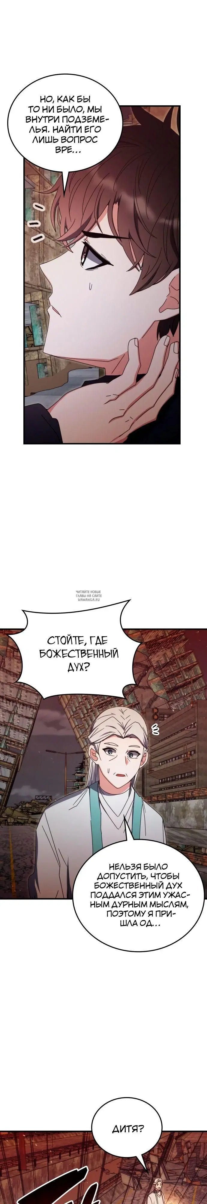 Page 31.000
