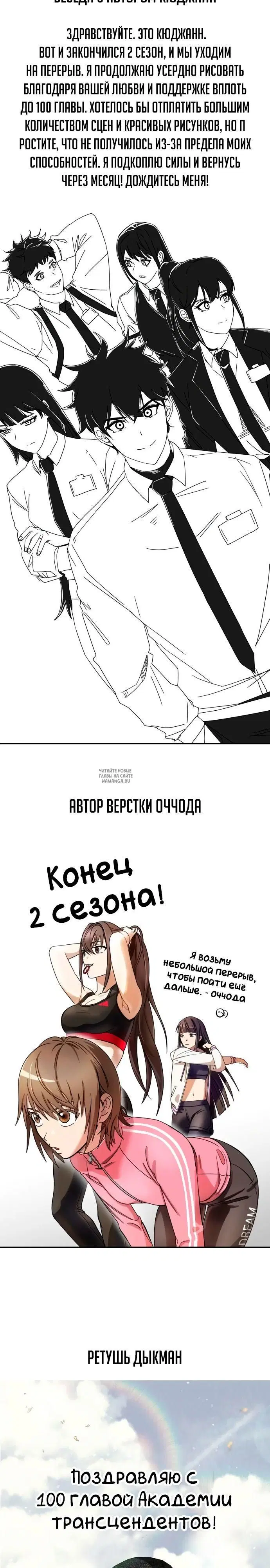 Page 31.000