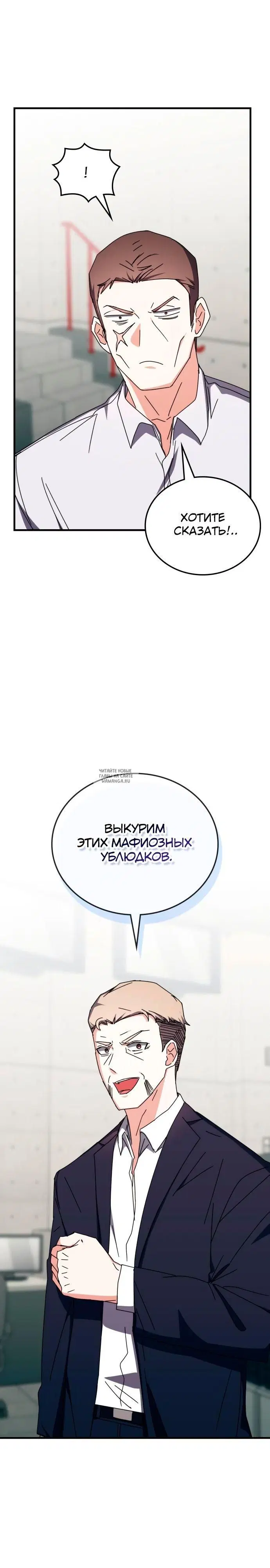 Page 31.000