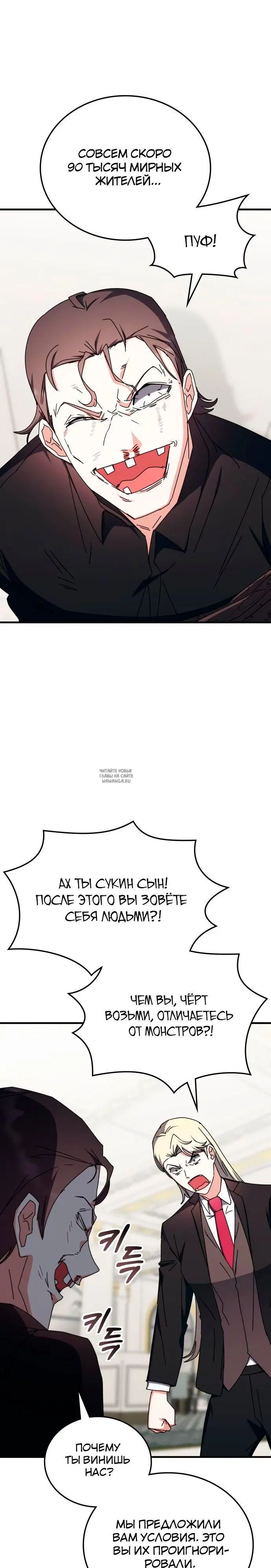 Page 31.000