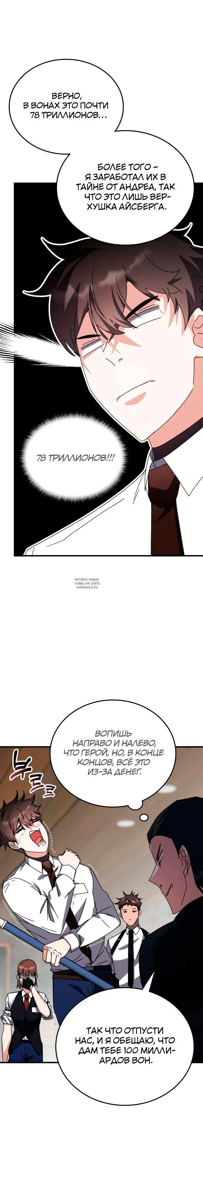 Page 31.000