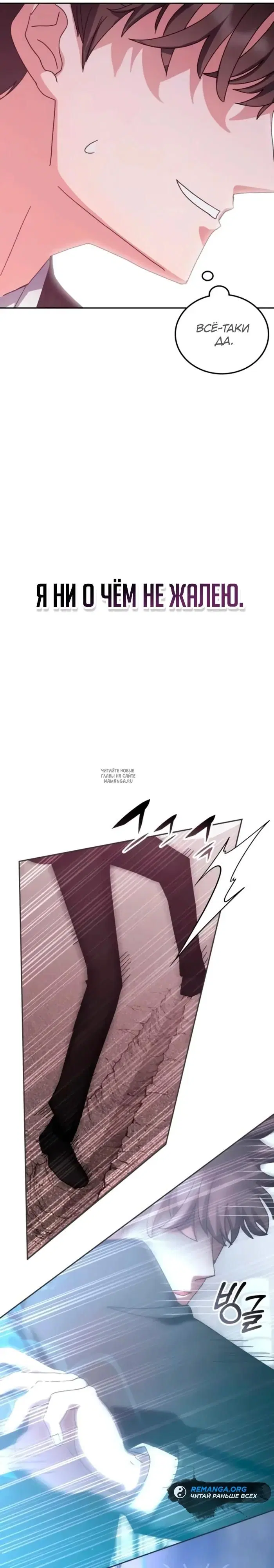 Page 31.000