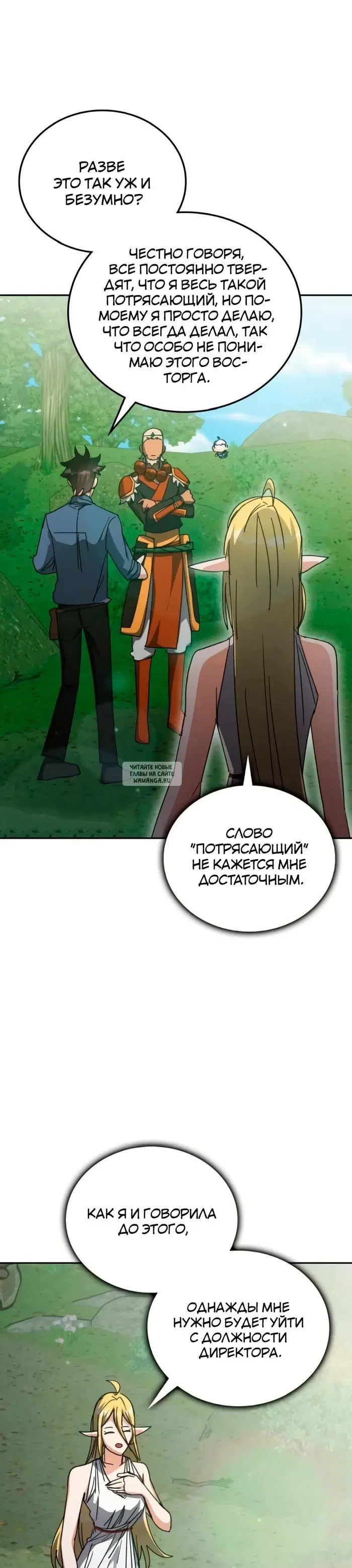 Page 31.000