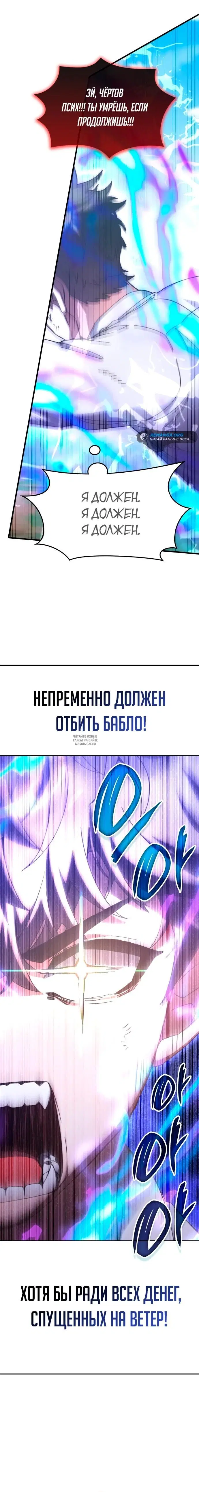 Page 31.000