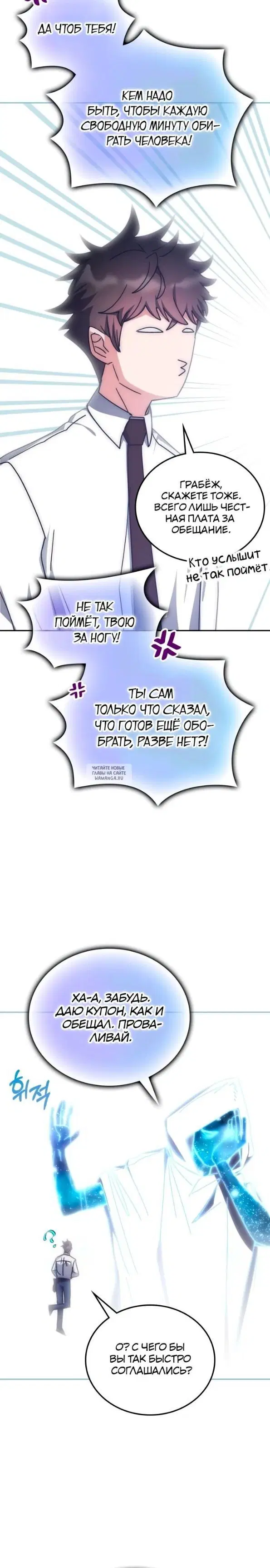 Page 31.000