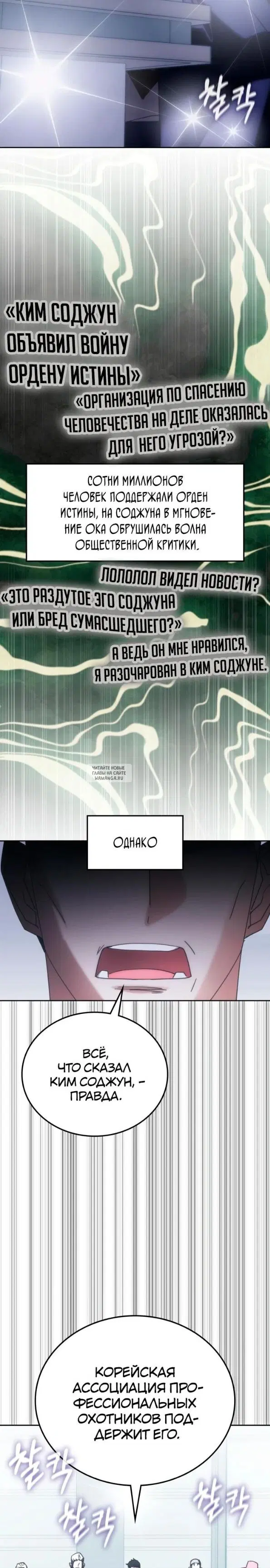 Page 31.000