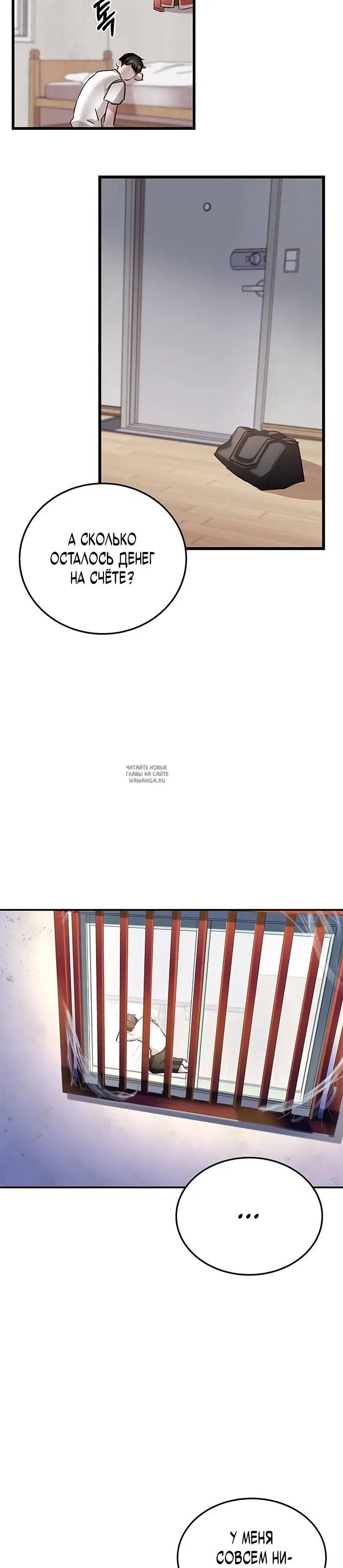 Page 3.000