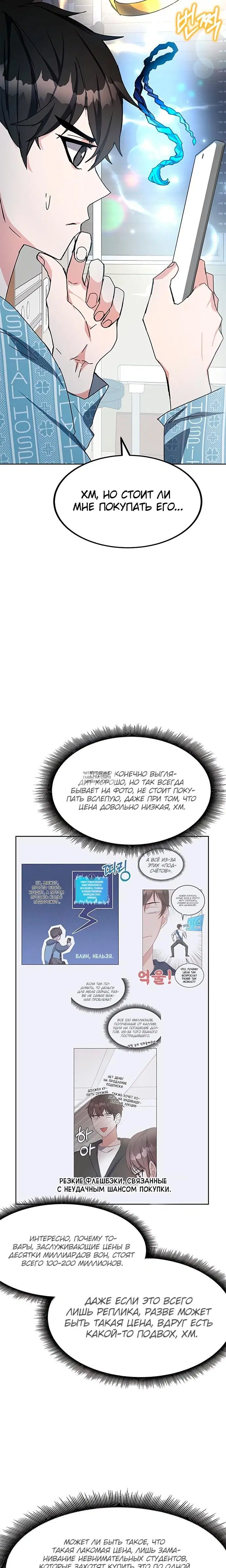 Page 3.000