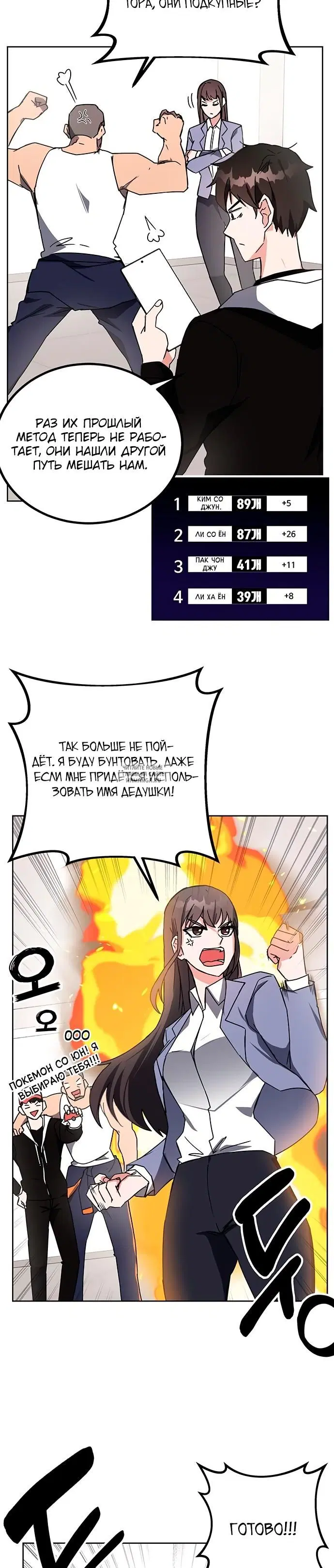 Page 3.000