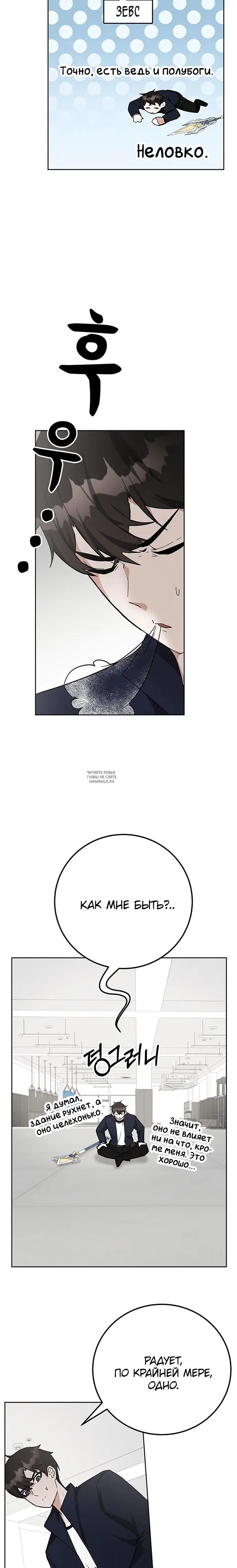 Page 3.000
