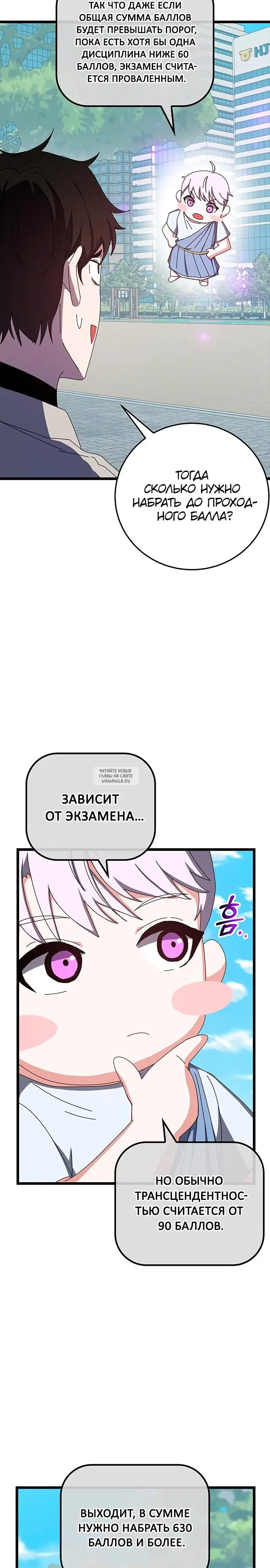 Page 3.000
