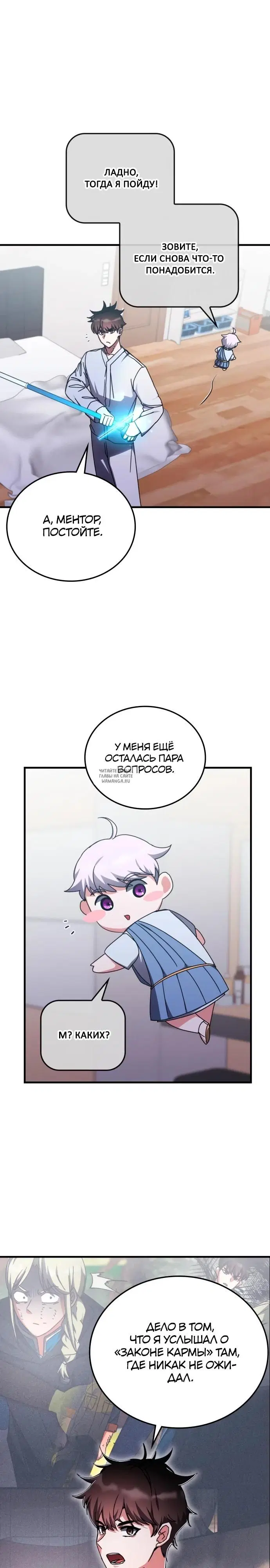Page 3.000
