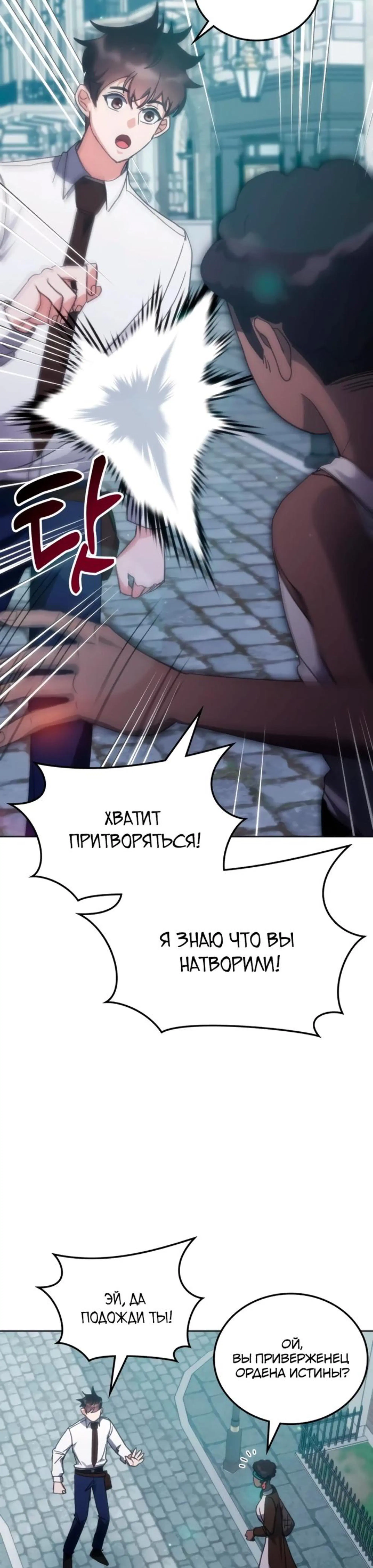Page 3.002
