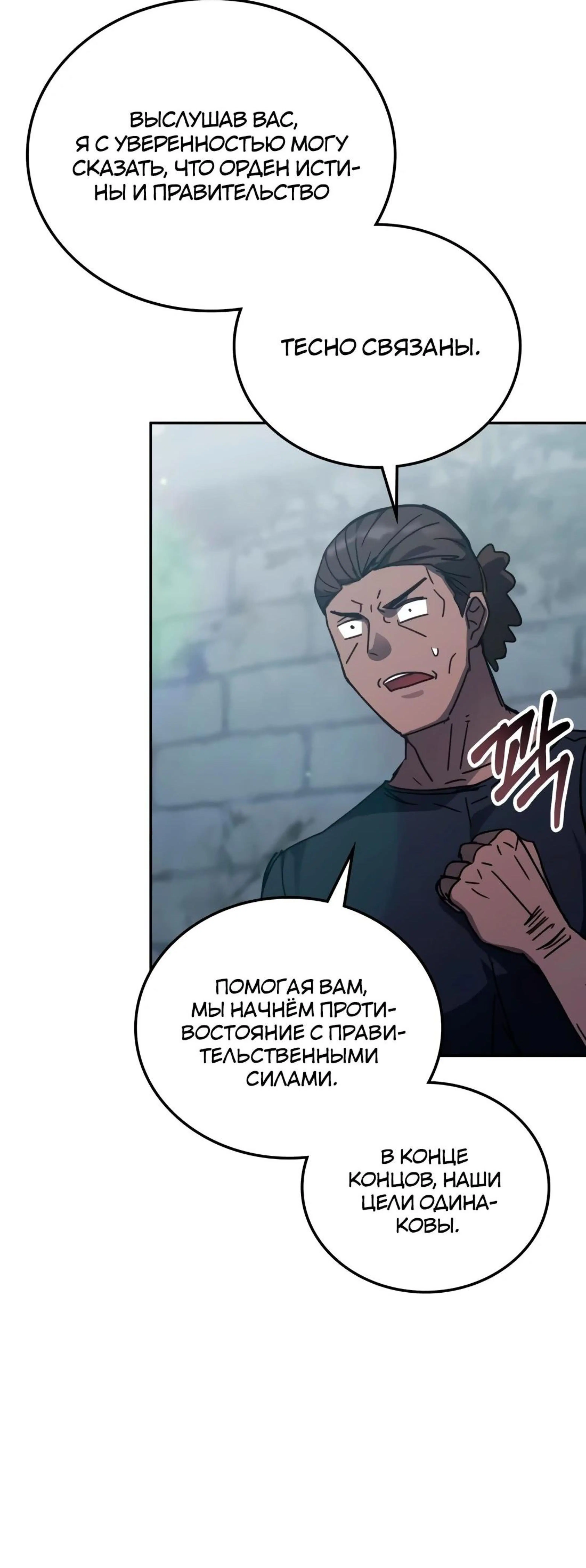 Page 3.002