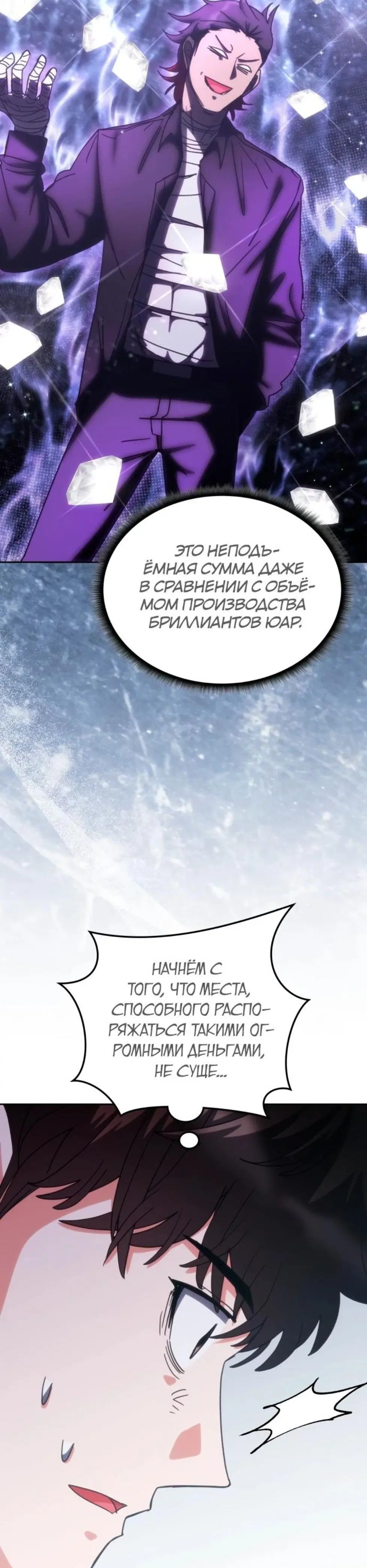 Page 3.001