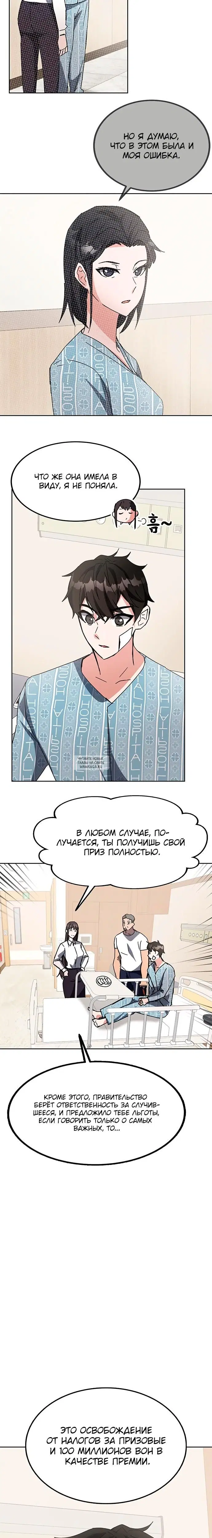 Page 32.000
