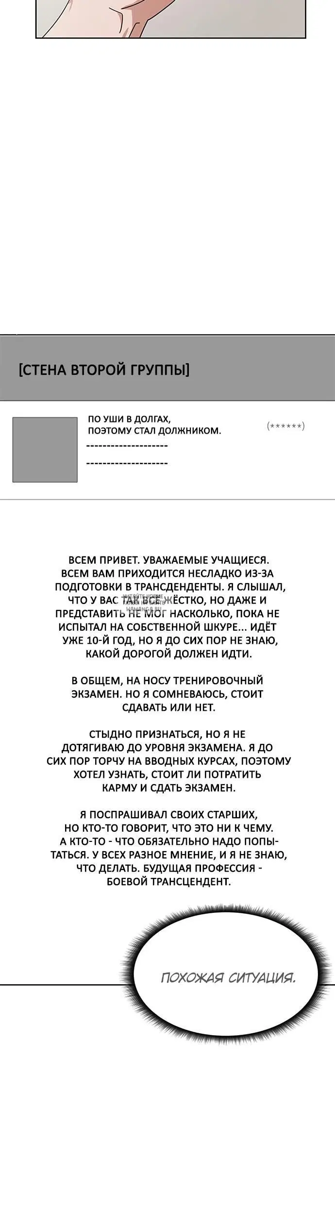 Page 32.000